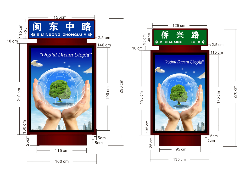 天水不锈钢广告指路牌_设备栏目